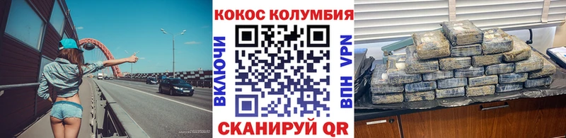 купить наркоту  Зима  площадка формула  Кокаин Эквадор 