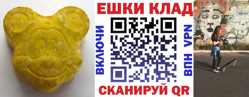 купить  сайты  shop официальный сайт  ЭКСТАЗИ 280мг  Зима 