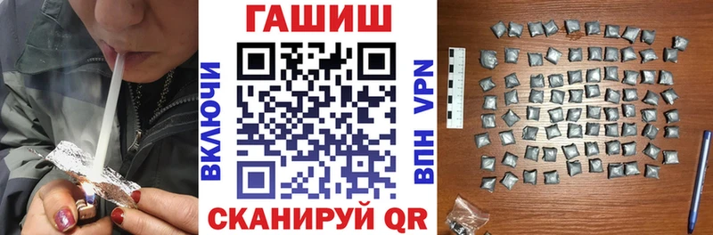 Гашиш Ice-O-Lator  купить наркоту  Зима 