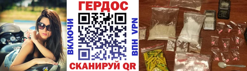 ГЕРОИН Афган Зима