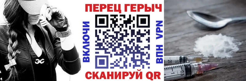 KRAKEN ТОР  Зима  Героин хмурый  как найти закладки 