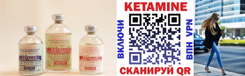 omg маркетплейс  Зима  Кетамин VHQ 