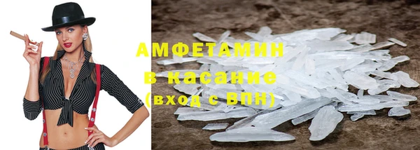 спайс Балахна