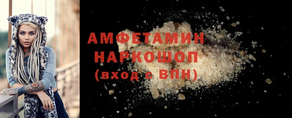 мескалин Балабаново
