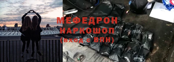 MESCALINE Баксан