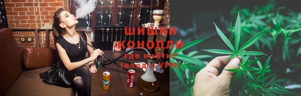 спайс Балахна