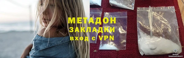 спайс Балахна