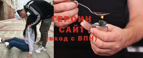 мескалин Балабаново