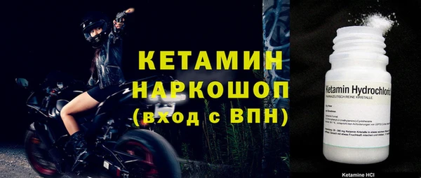 спайс Балахна