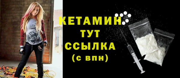 мескалин Балабаново