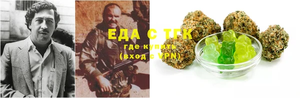 мескалин Балабаново