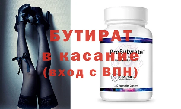 MESCALINE Баксан