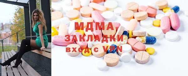 спайс Балахна