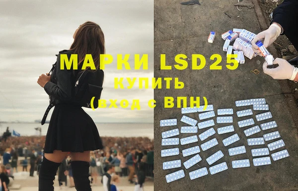 спайс Балахна