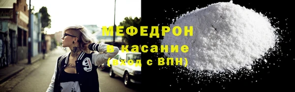 MESCALINE Баксан