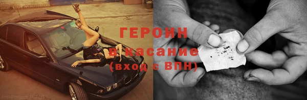 мескалин Балабаново