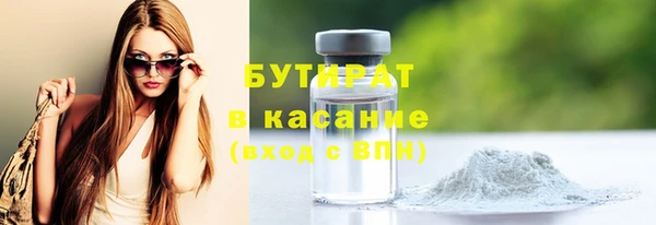 мескалин Балабаново