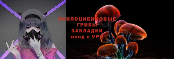 спайс Балахна