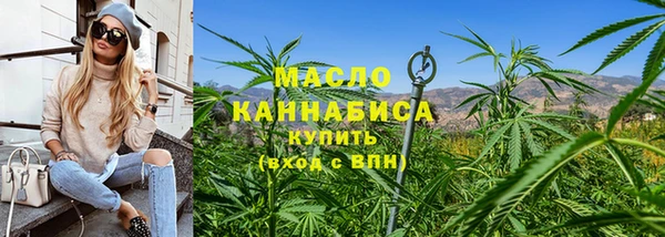 мескалин Балабаново