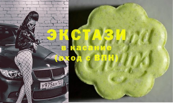 мескалин Балабаново