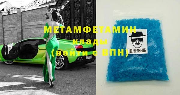 MESCALINE Баксан