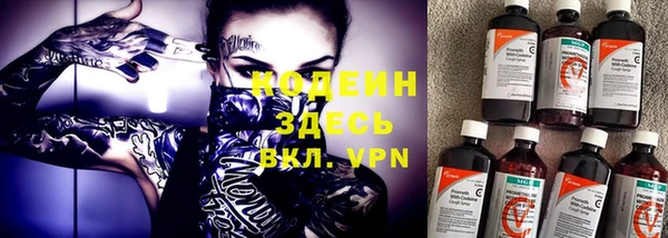 MESCALINE Баксан