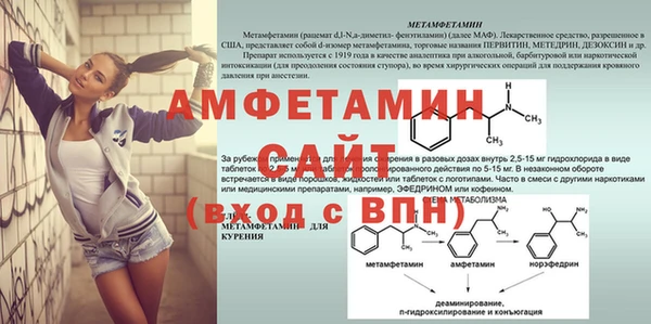 мескалин Балабаново