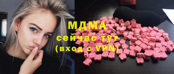 спайс Балахна