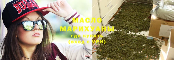 спайс Балахна