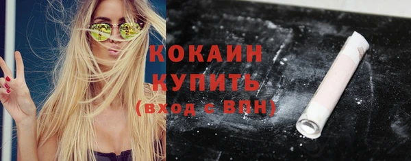 мескалин Балабаново