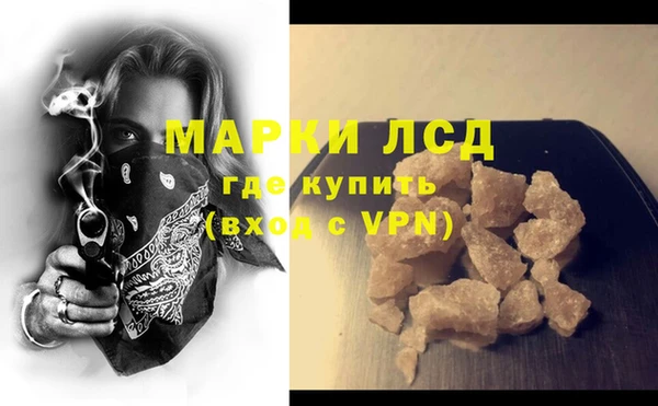 мескалин Балабаново