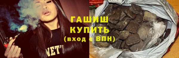 спайс Балахна
