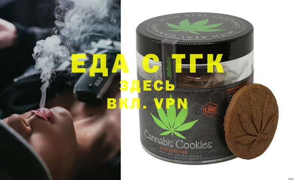 спайс Балахна