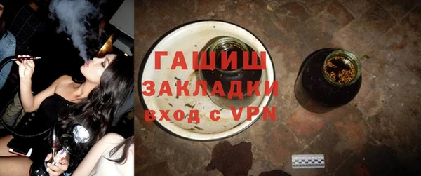 спайс Балахна