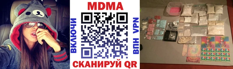 MDMA crystal  Зима 