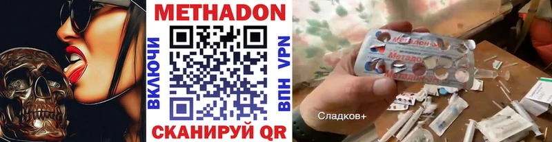 купить  сайты  Зима  MEGA сайт  Метадон белоснежный 