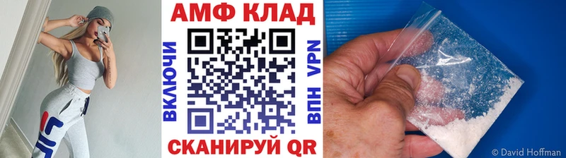 МЕТАМФЕТАМИН витя  цены наркотик  Зима 