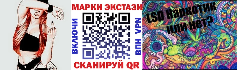 что такое наркотик  OMG ссылки  Марки N-bome 1500мкг  Зима 